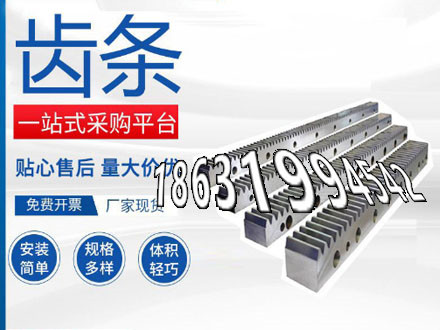 定制齿轮怎么做